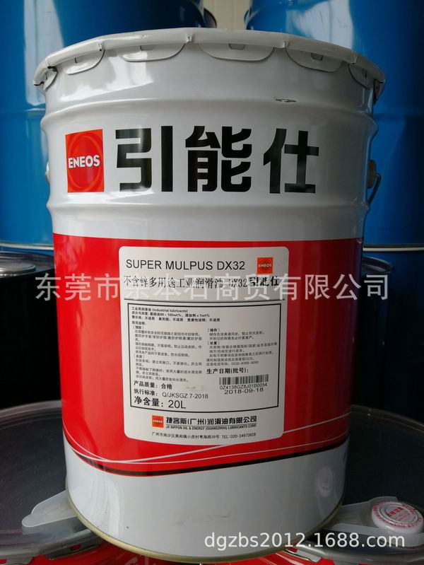SUPER MULPUS DX32
